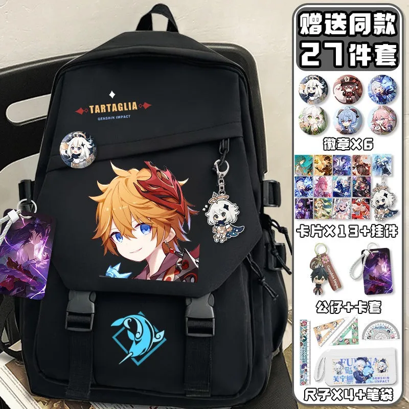 Black White, Genshin Impact, S - School Backpack Teen recension och pris